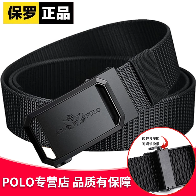 【战术腰带】保罗高端腰带耐磨帆布休闲户外训练加厚尼龙自动扣腰带