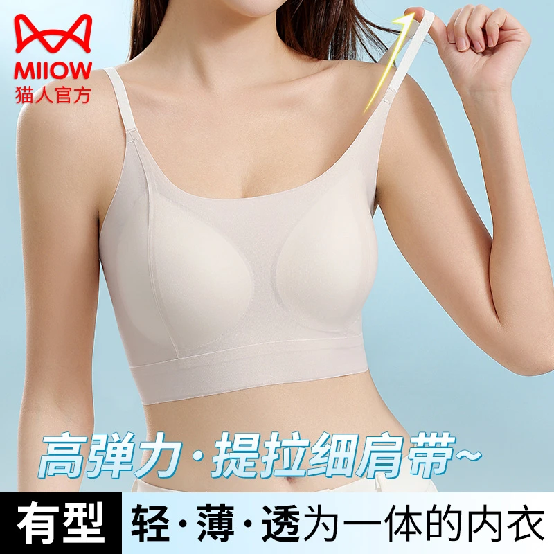 猫人抹胸内衣女无痕美背防走光小胸聚拢一体杯文胸夏薄款吊带背心