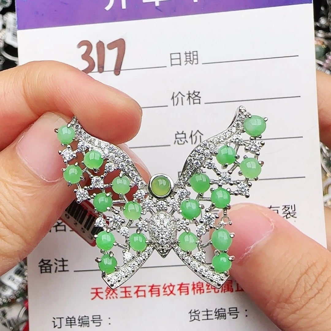 翡翠戒指银S925镶嵌戒指