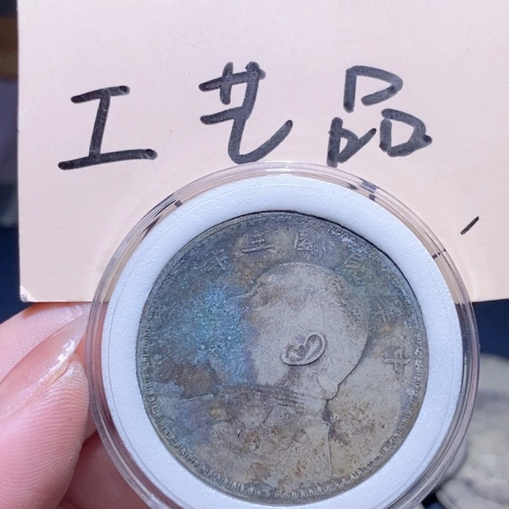 28号高仿现代工艺品