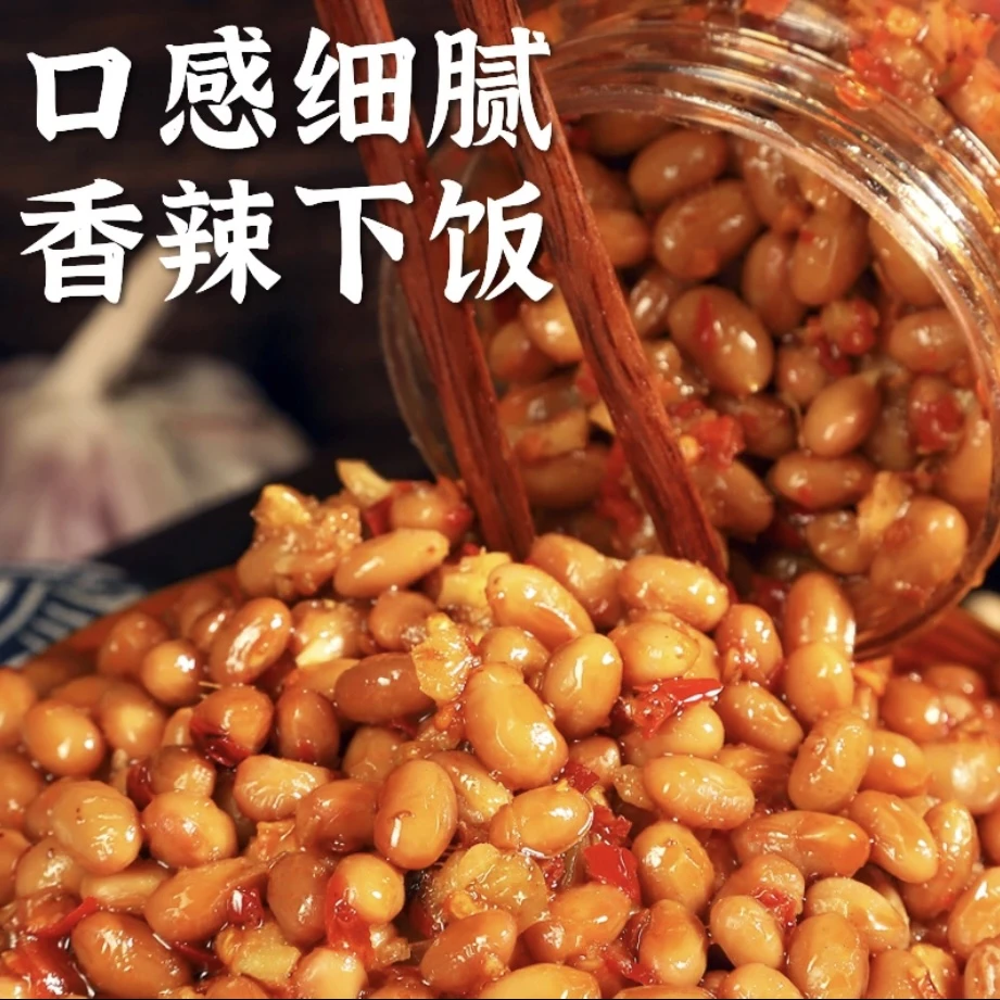 【早八人必备】香辣腊八豆下饭菜豆鼓酱即食罐装下饭菜黄豆酱辣椒酱