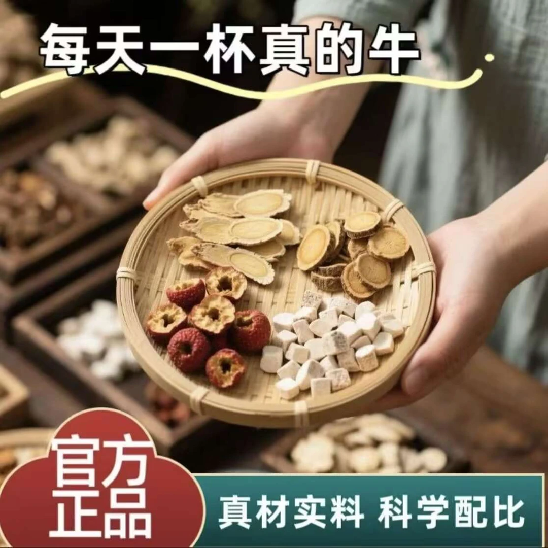 【正品保障】每天喝两次 喝过都说好独立茶泡 冲泡