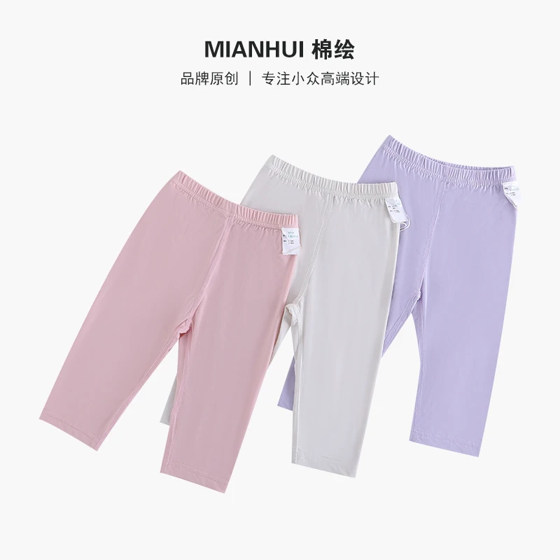 【防晒裤】女童防晒休闲裤小众百搭儿童裤子35228026