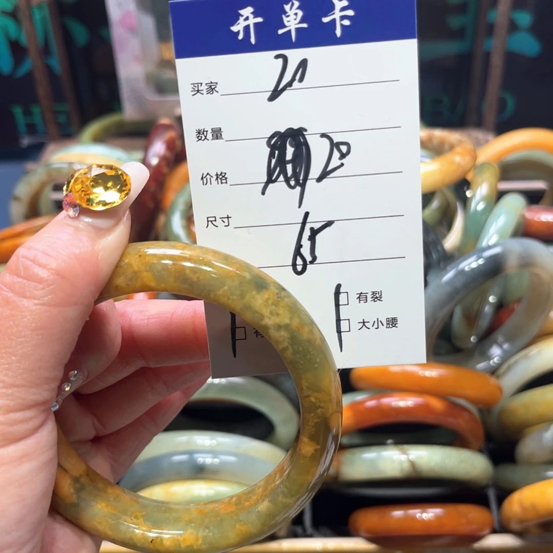 蛇纹石玉未镶嵌手镯金*