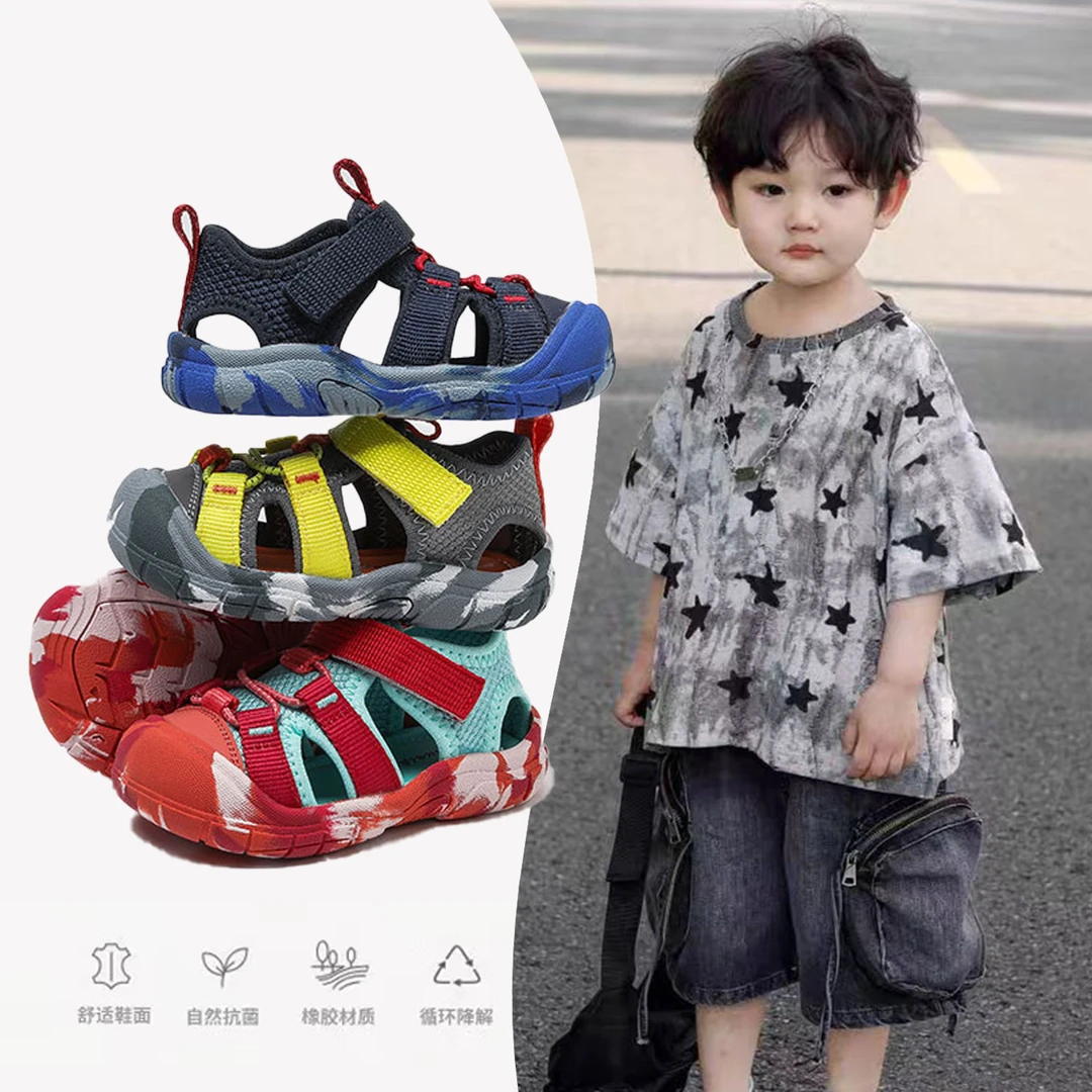 宝宝凉鞋户外男童涉水鞋包头防滑软底宝宝鞋子女童透气溯溪鞋5788