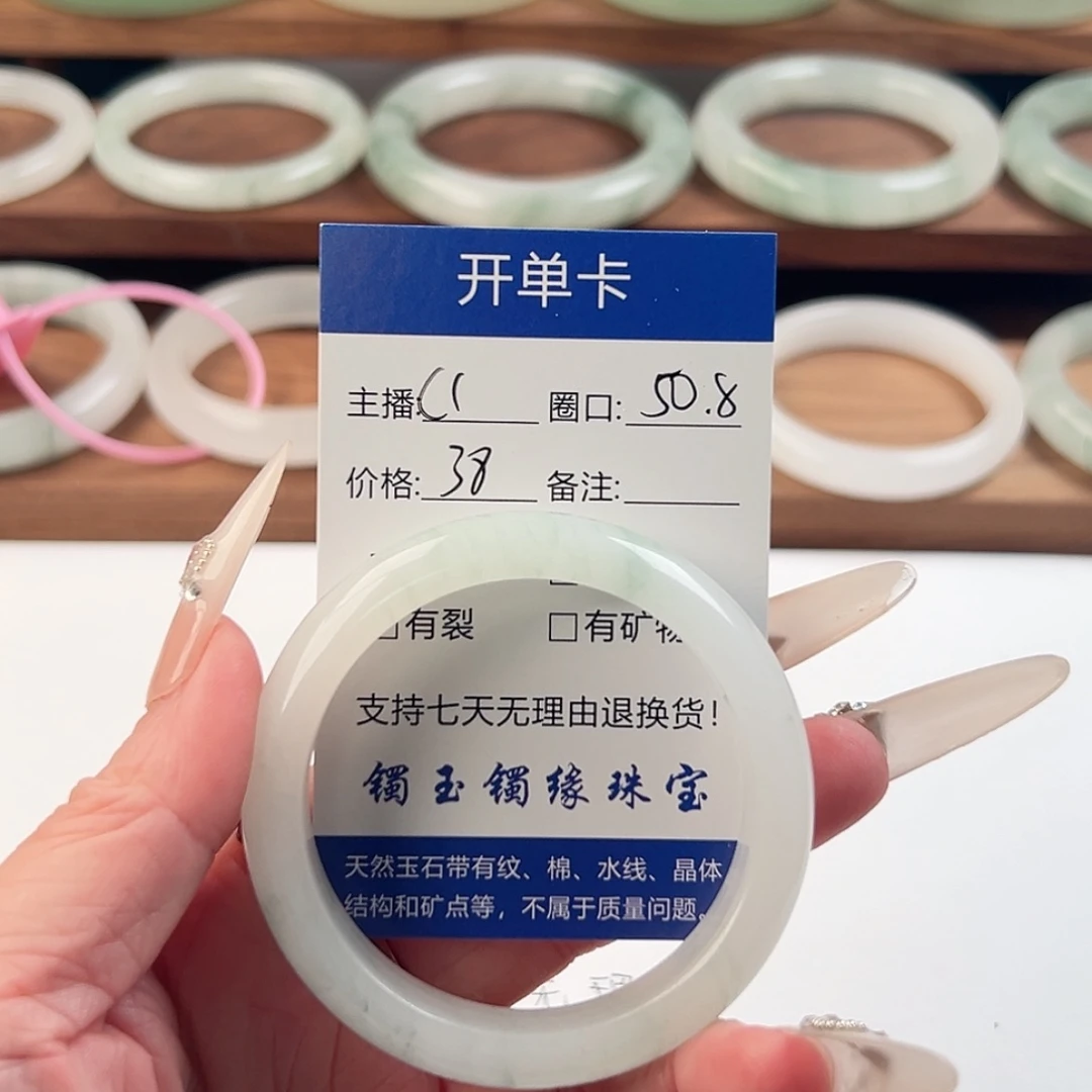 石英质玉未镶嵌手镯