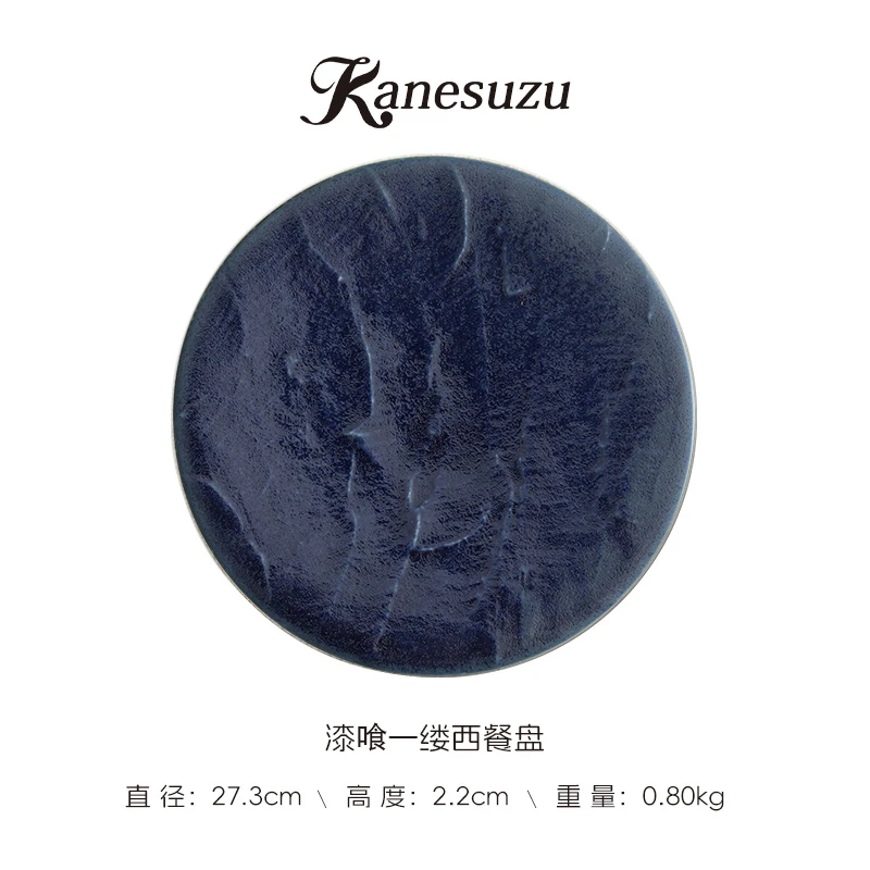 金铃福利【单支】日本进口金铃kanesuzu漆喰西餐盘平盘27cm-缕西