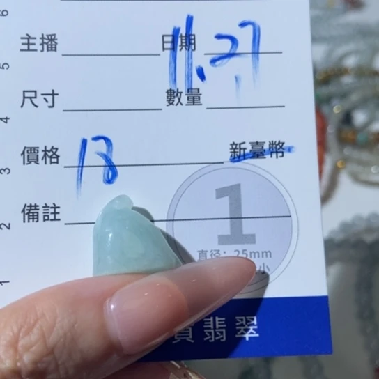 翡翠未镶嵌颈饰天然缅甸翡翠a货