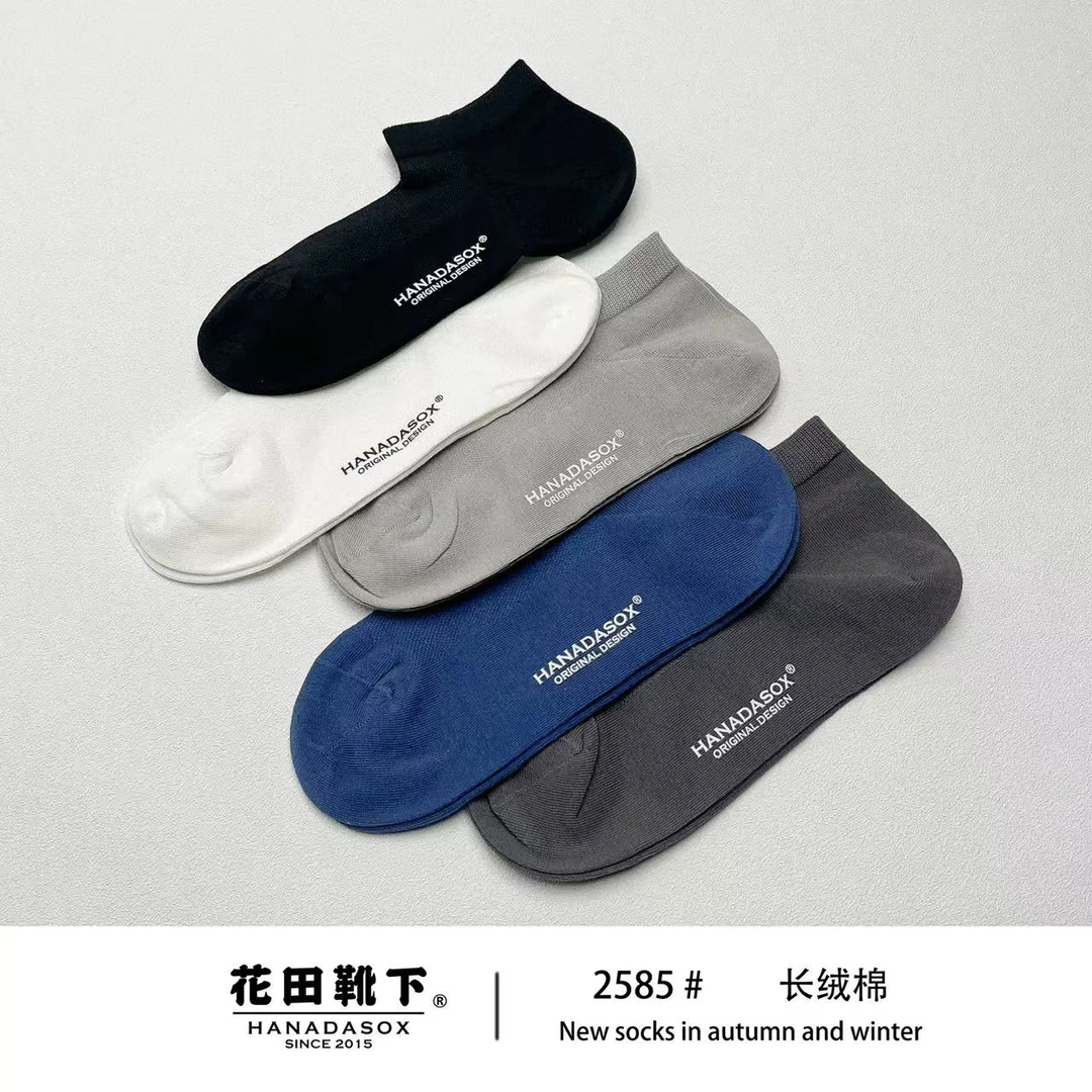 夏季纯色男短袜2585长绒棉运动袜百搭无骨接缝吸汗透气黑白棉船袜