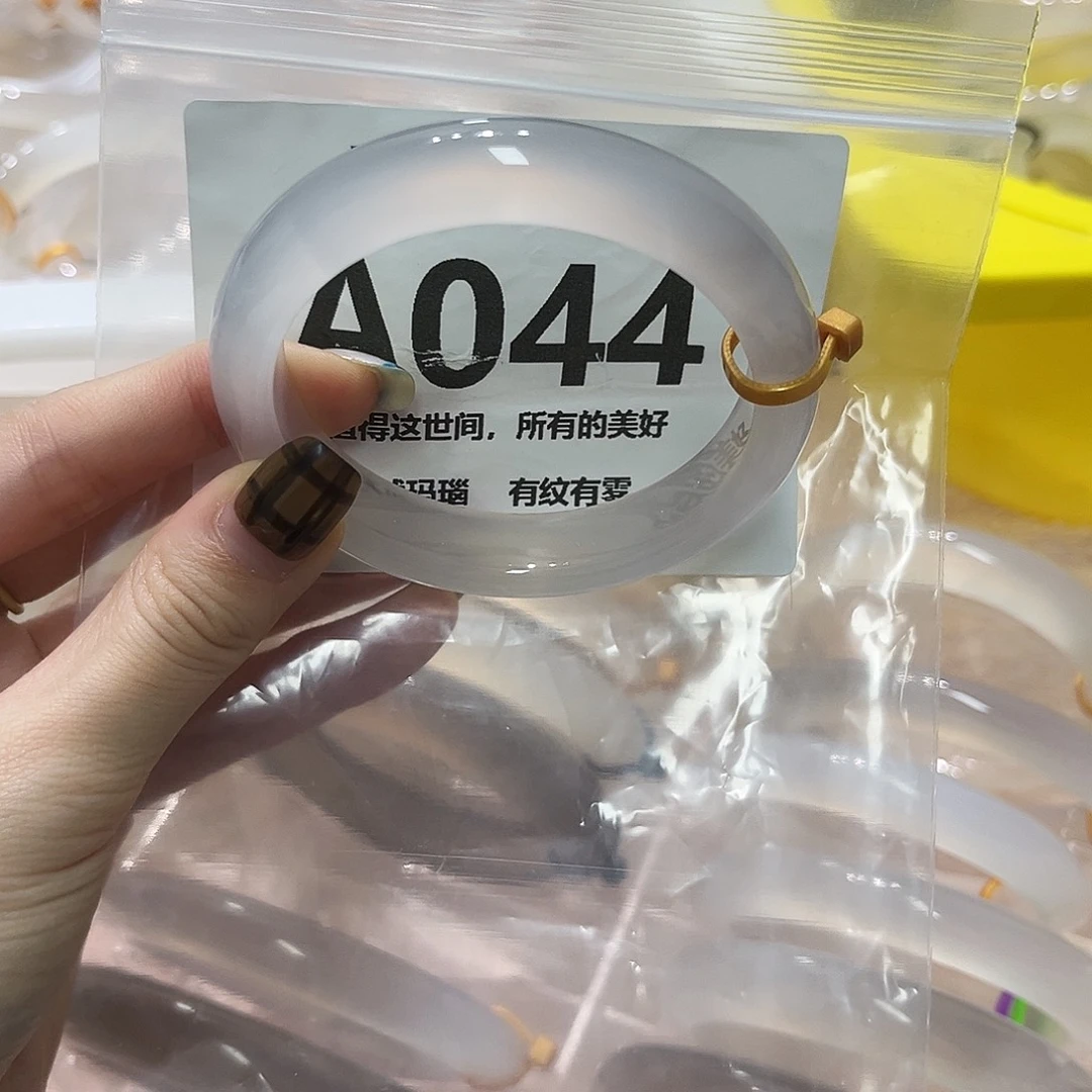 玛瑙/玉髓未镶嵌手镯A044