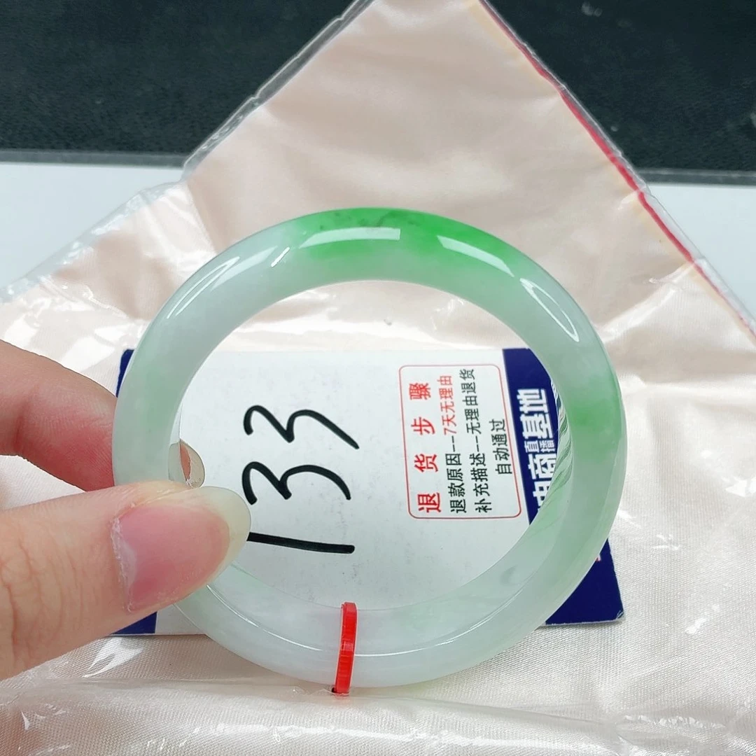 未镶嵌手镯翡翠翡翠