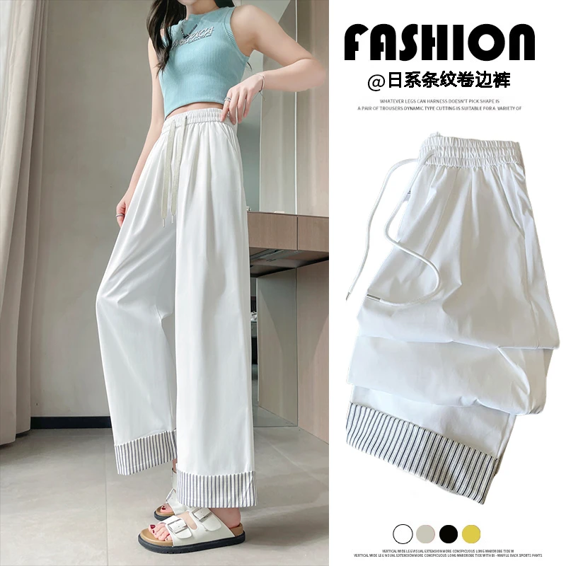 2025新款日韩系拼接条纹翻卷边阔腿裤女夏季宽松直筒九分休闲裤子