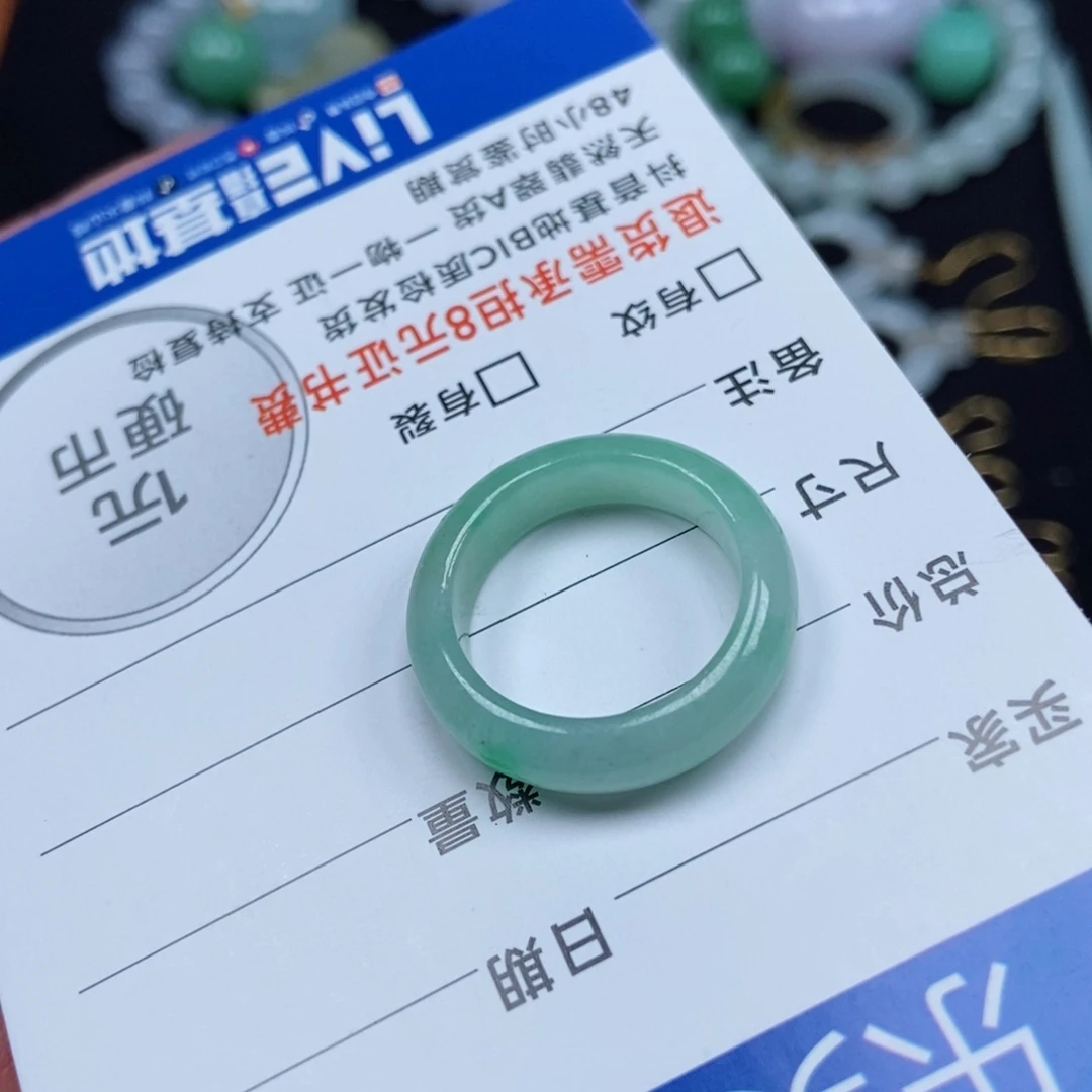 翡翠未镶嵌颈饰戒指12号
