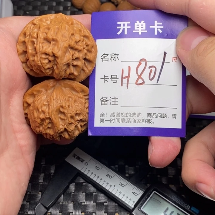 桃核吊坠好果子吃