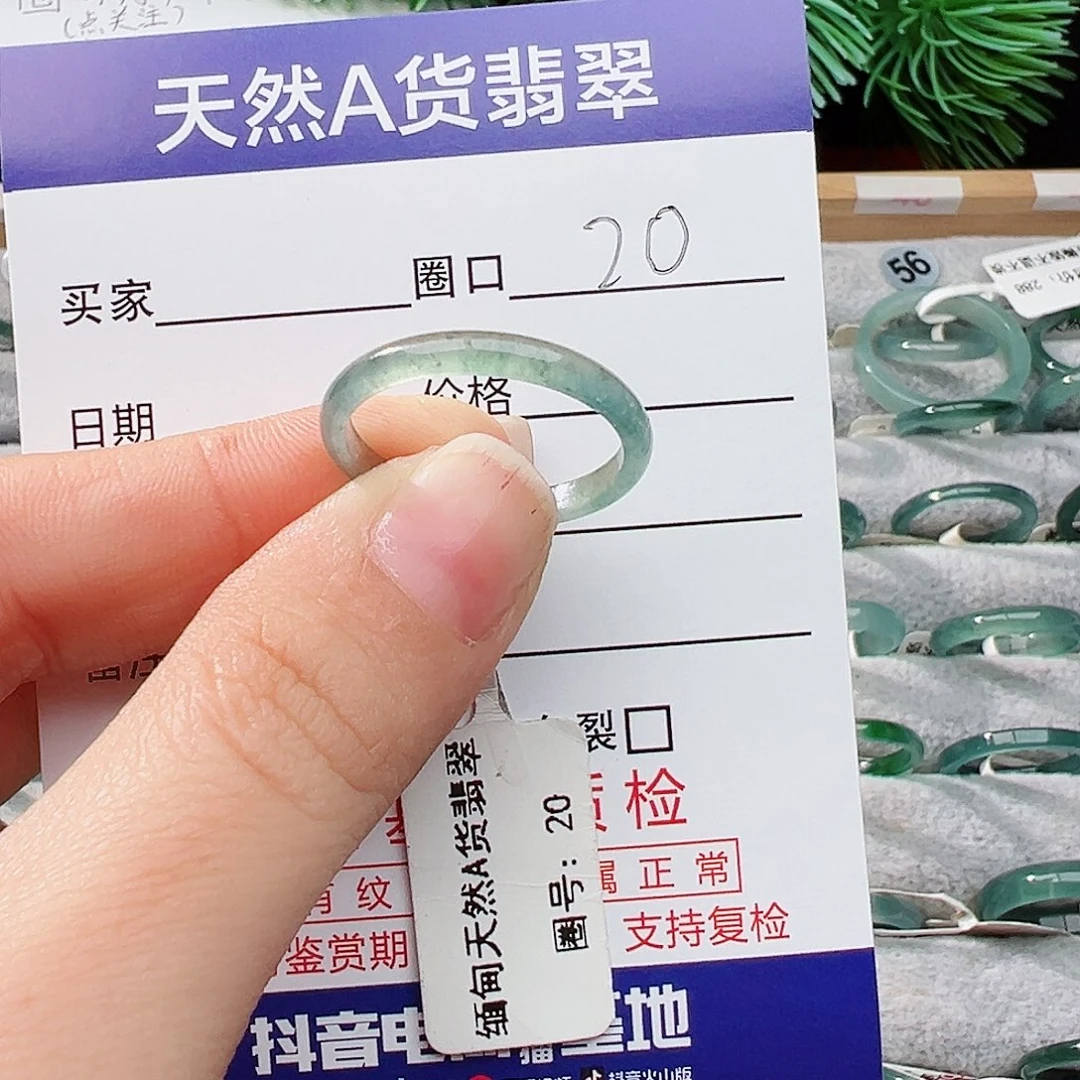 未镶嵌戒指翡翠小**.翡翠