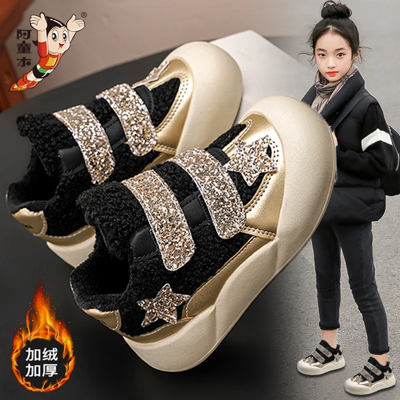 阿童木女童棉鞋2025新款冬季时尚保暖儿童鞋子女孩二棉运动鞋爆款