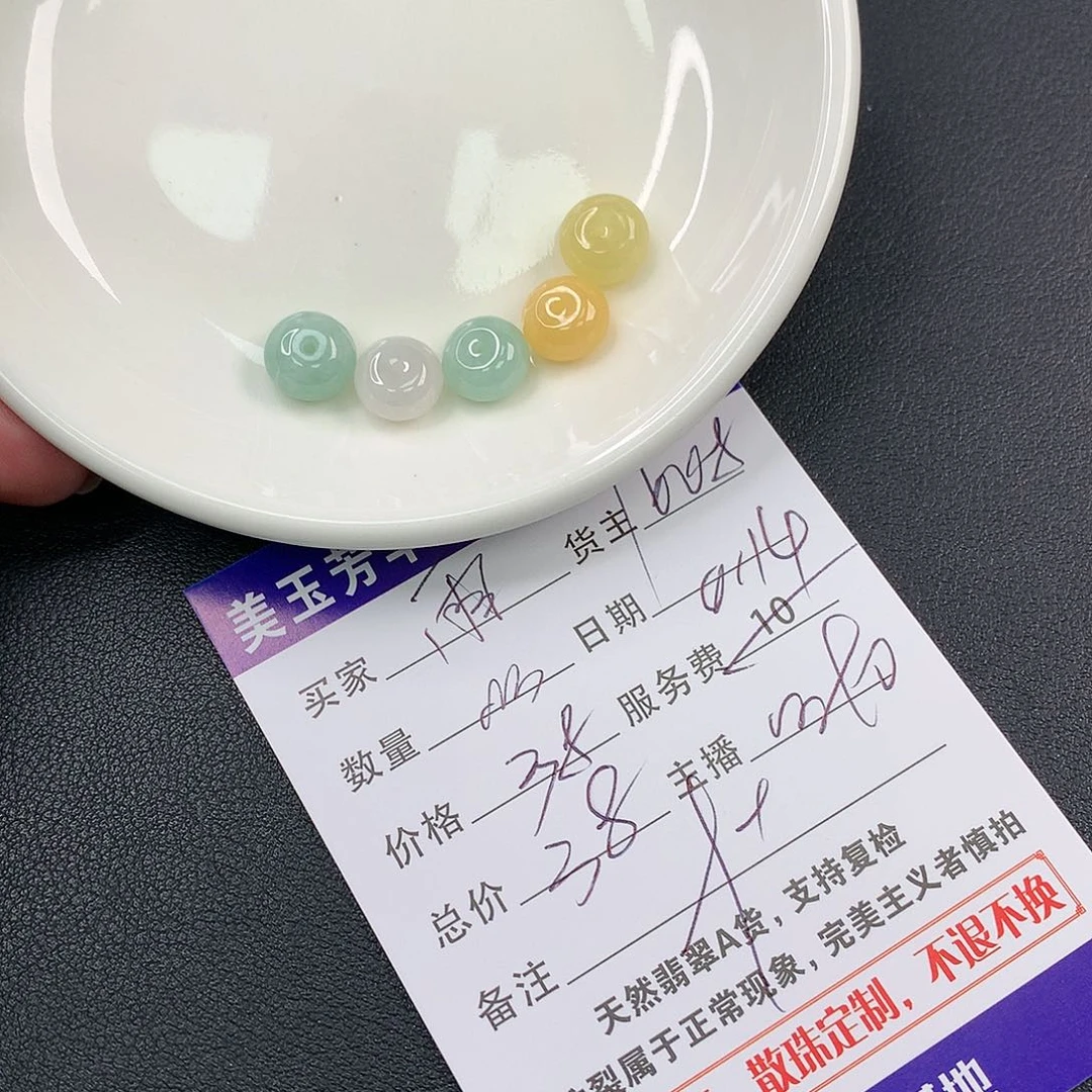 未镶嵌手链翡翠雨**深