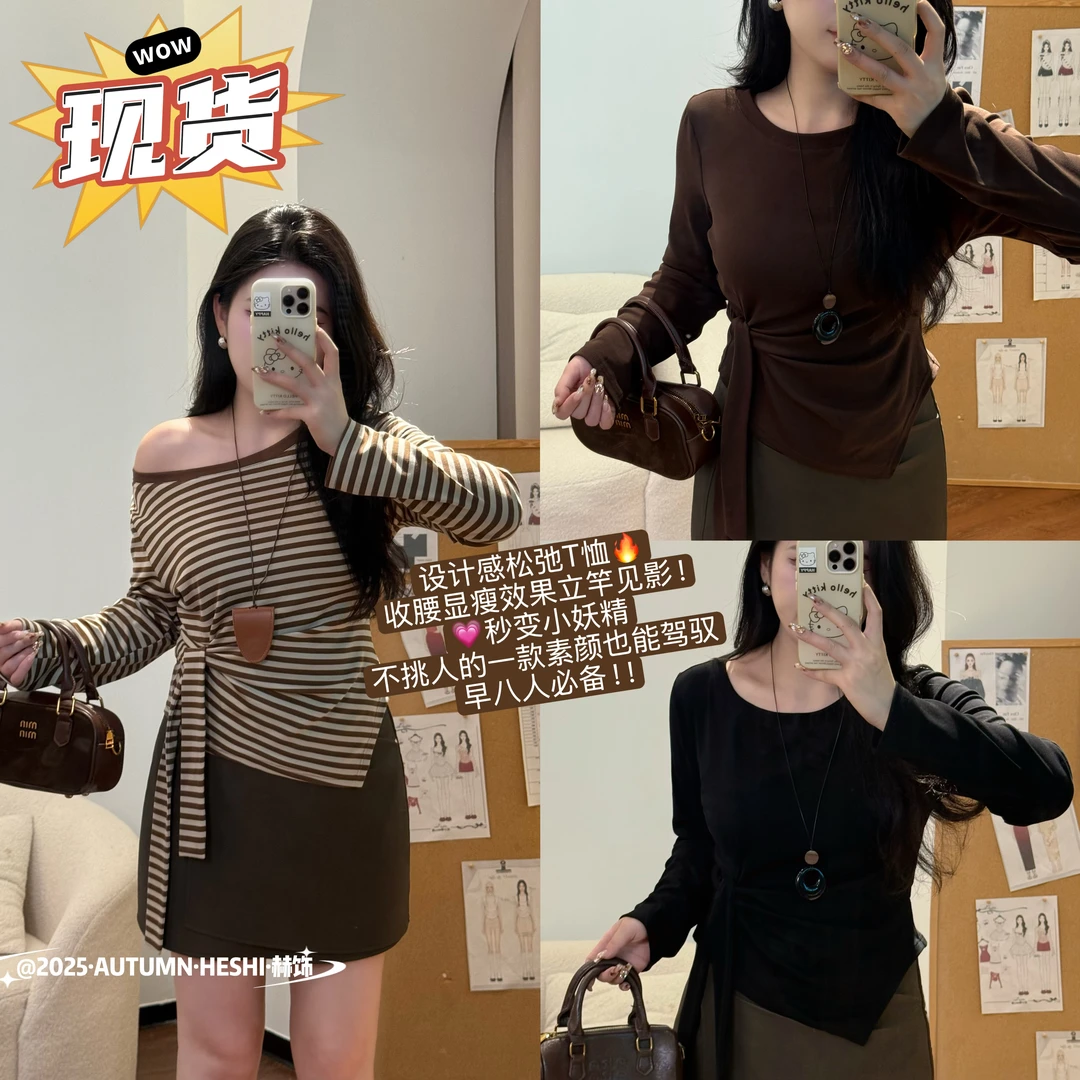 现货【130斤的大脸老龚】胖MM遮肉百搭显瘦绑带设计感上衣08097D