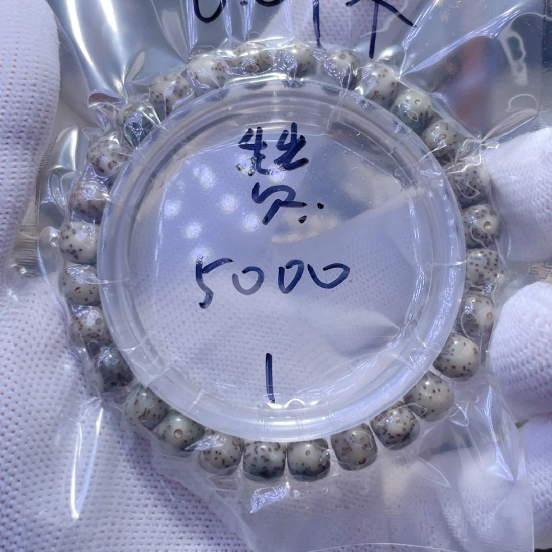 【闪购商品】星月菩提手串福利