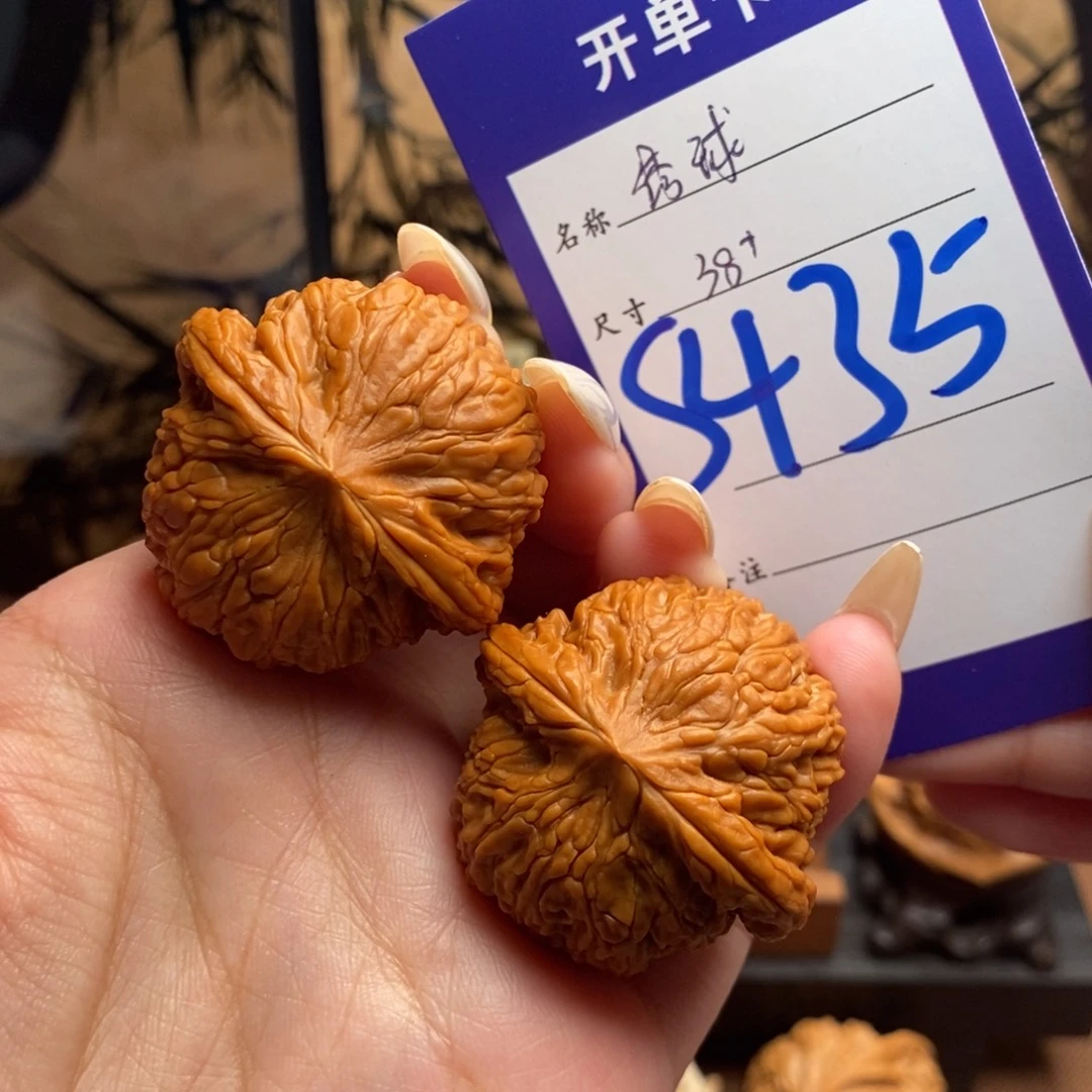 文玩核桃吊坠绣球38