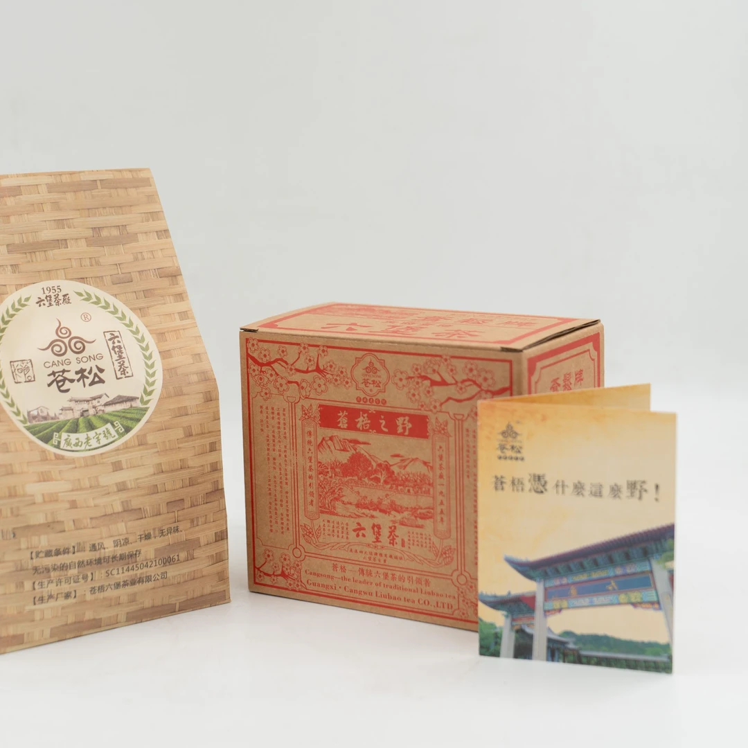 苍松六堡茶 1315纸盒生态茶 广西产地茶叶六堡茶