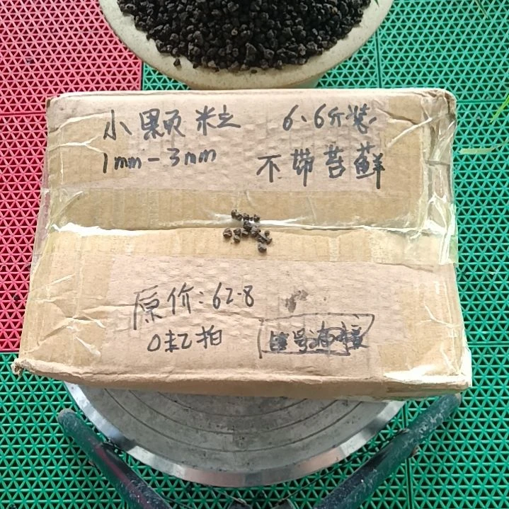 半***沙兰菌颗粒   小颗粒6.6j斤