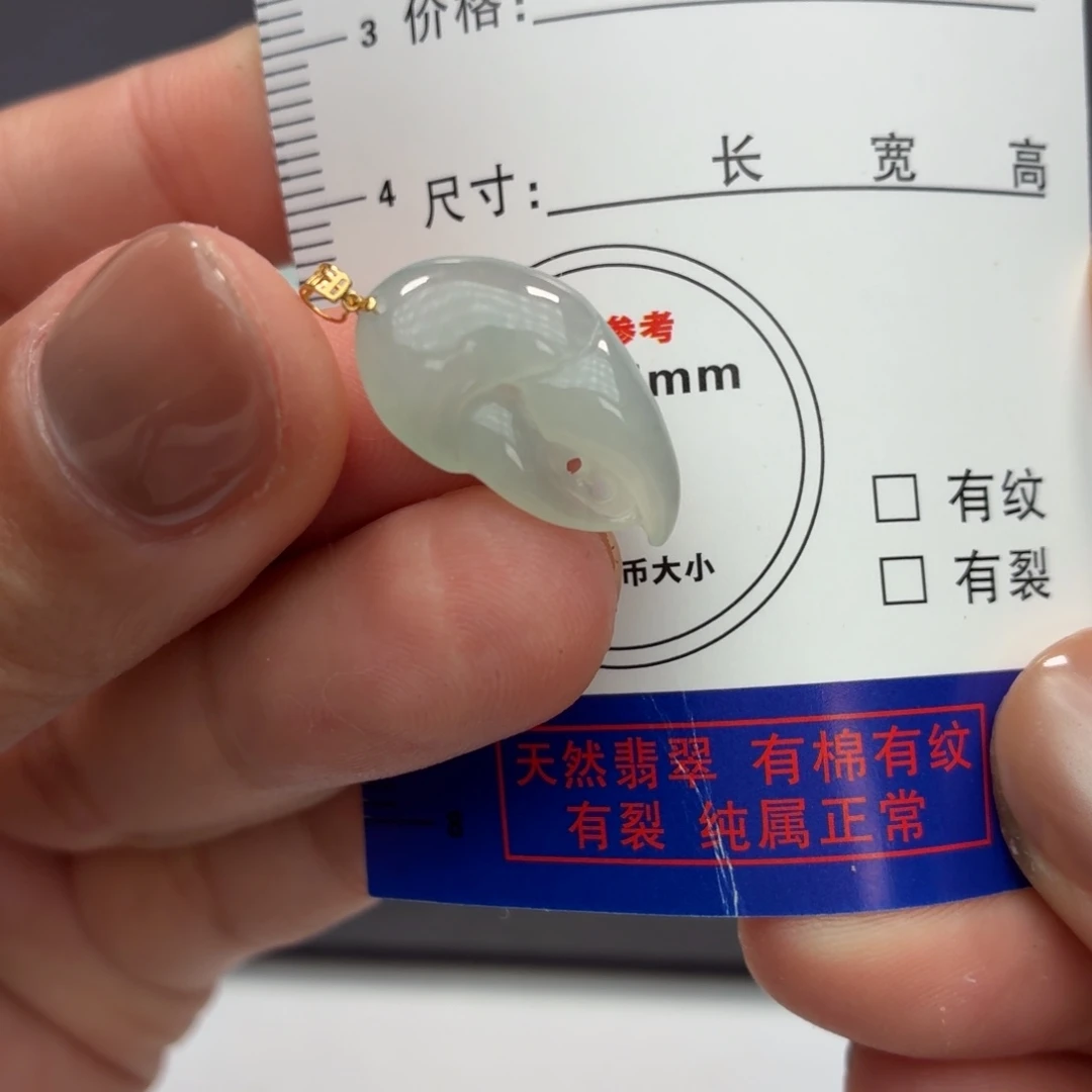 翡翠18K金镶嵌颈饰蟹钳