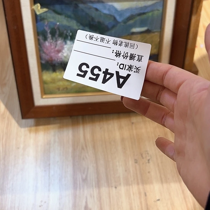 版画d****y回流老物不退不换