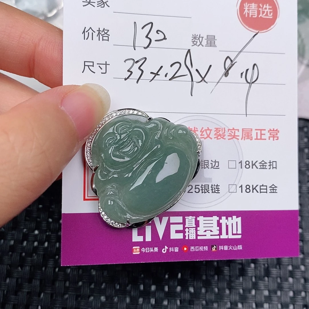 颈饰银S925镶嵌翡翠