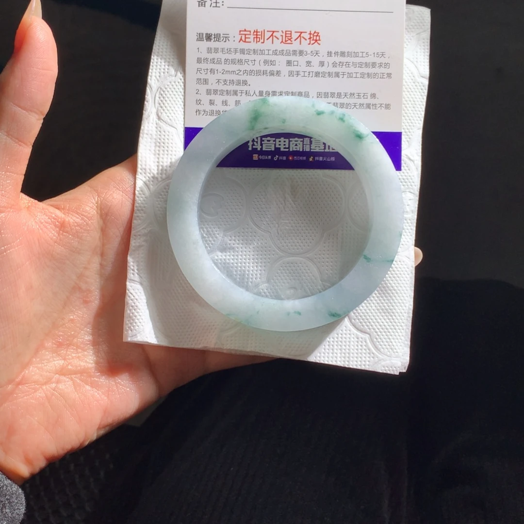 燕***子定制翡翠未镶嵌手镯