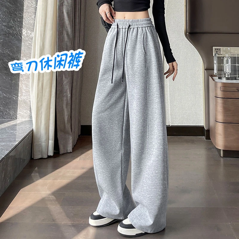 灰色弯刀阔腿裤女高腰休闲直筒2025年新款春秋季拼接拖地镰刀裤子