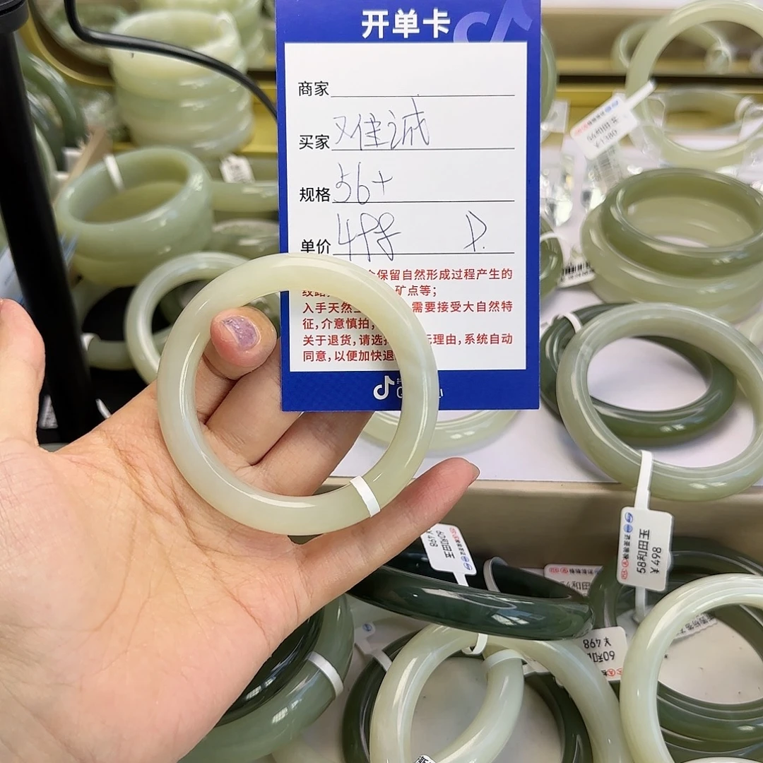 难***⁷未镶嵌手镯和田玉