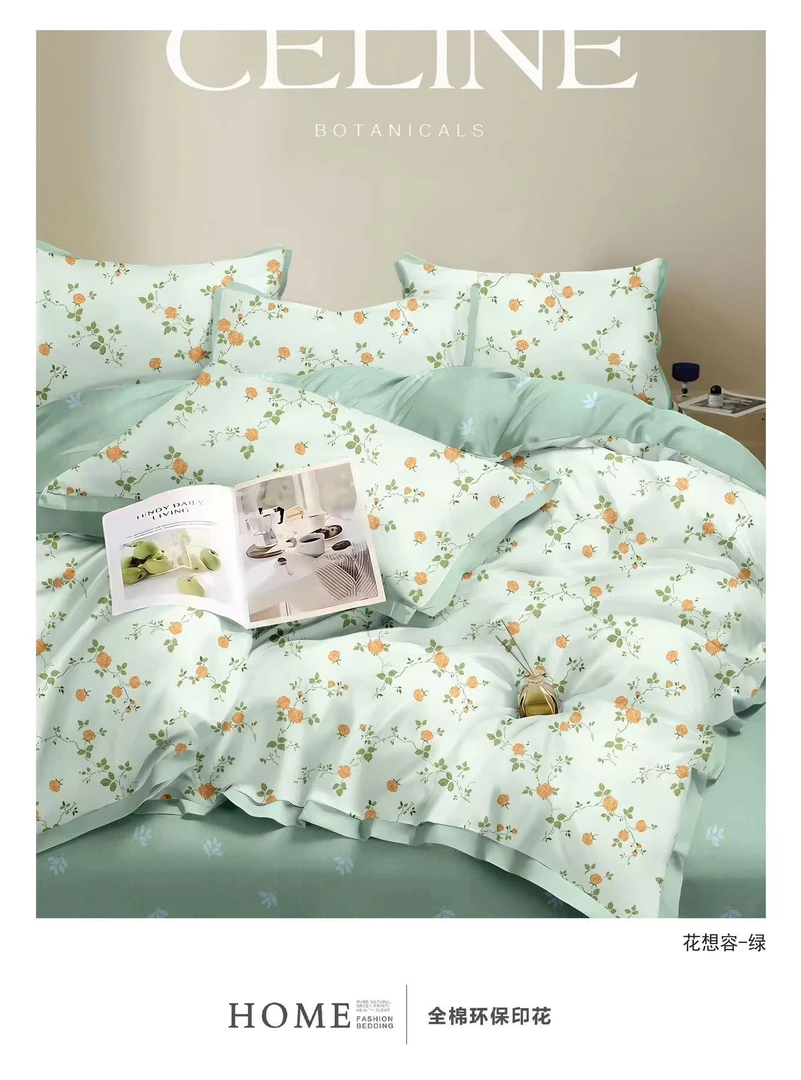 【简约轻奢四件套】（全疆包邮）纯棉印花四件套设计师时尚【柒星专属】