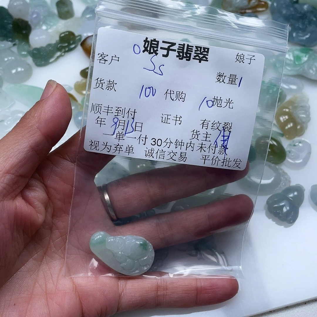 S***s颈饰未镶嵌翡翠翡翠