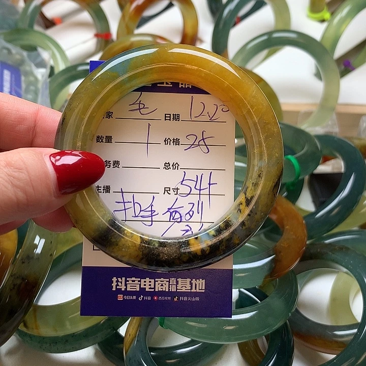 毛***毛蛇纹石玉未镶嵌手镯