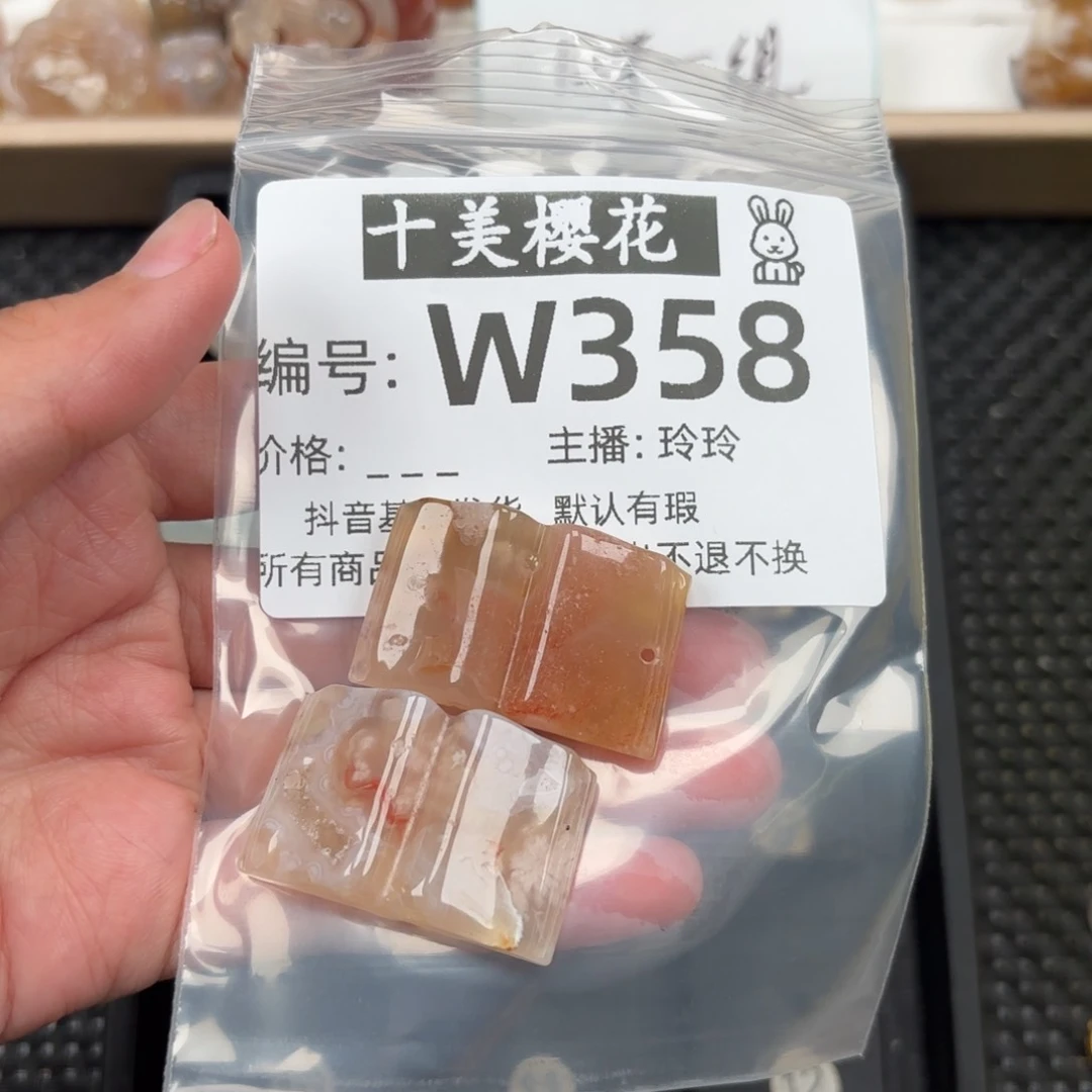 玛瑙/玉髓颈饰未镶嵌梦****吗