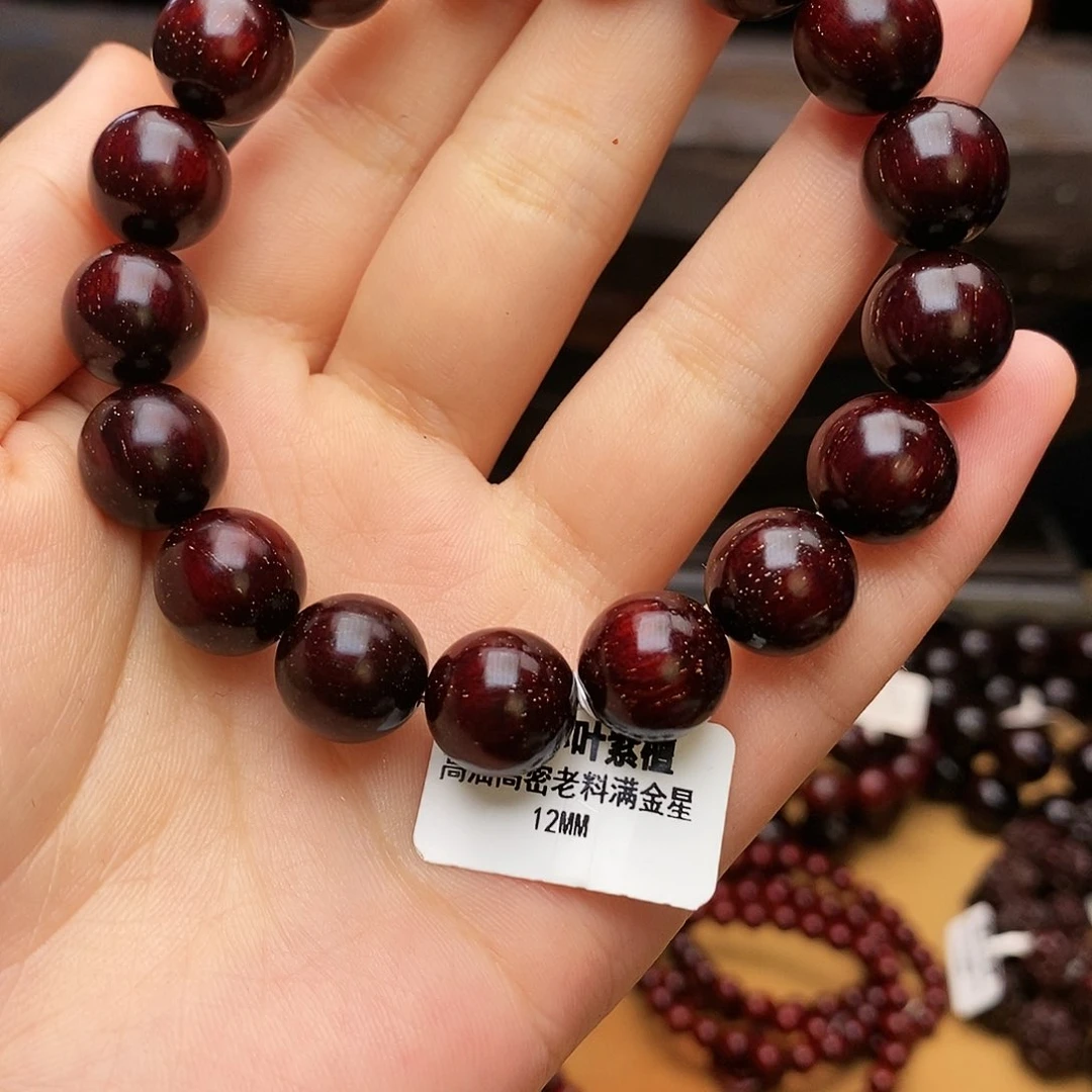 小叶紫檀手串/手链1.2