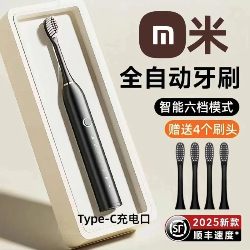 【官方正品】电动牙刷全自动声波六档软毛防水充电情侣男女士套装