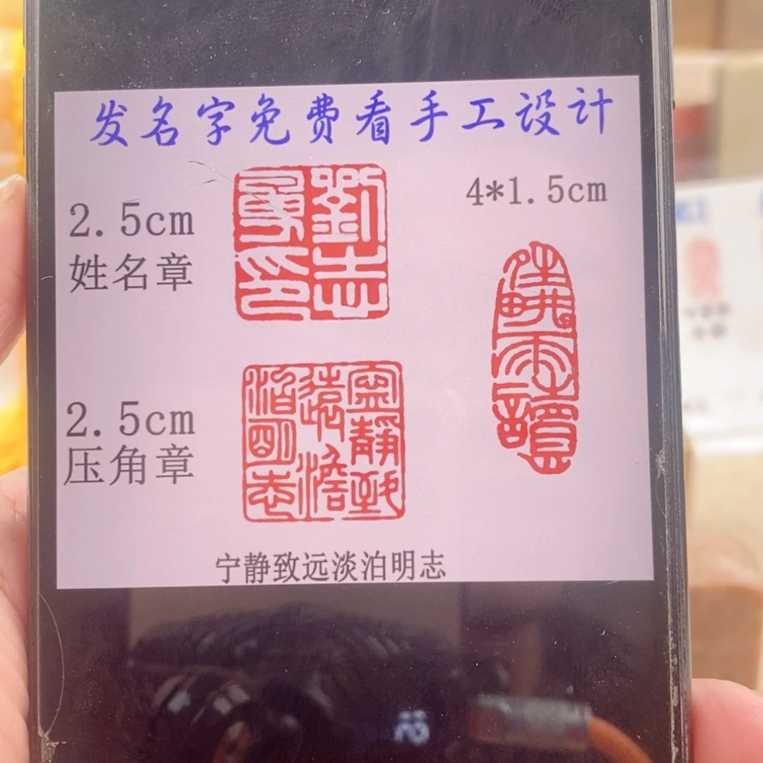 寿山石印石浩**天寿山石手工雕刻套装