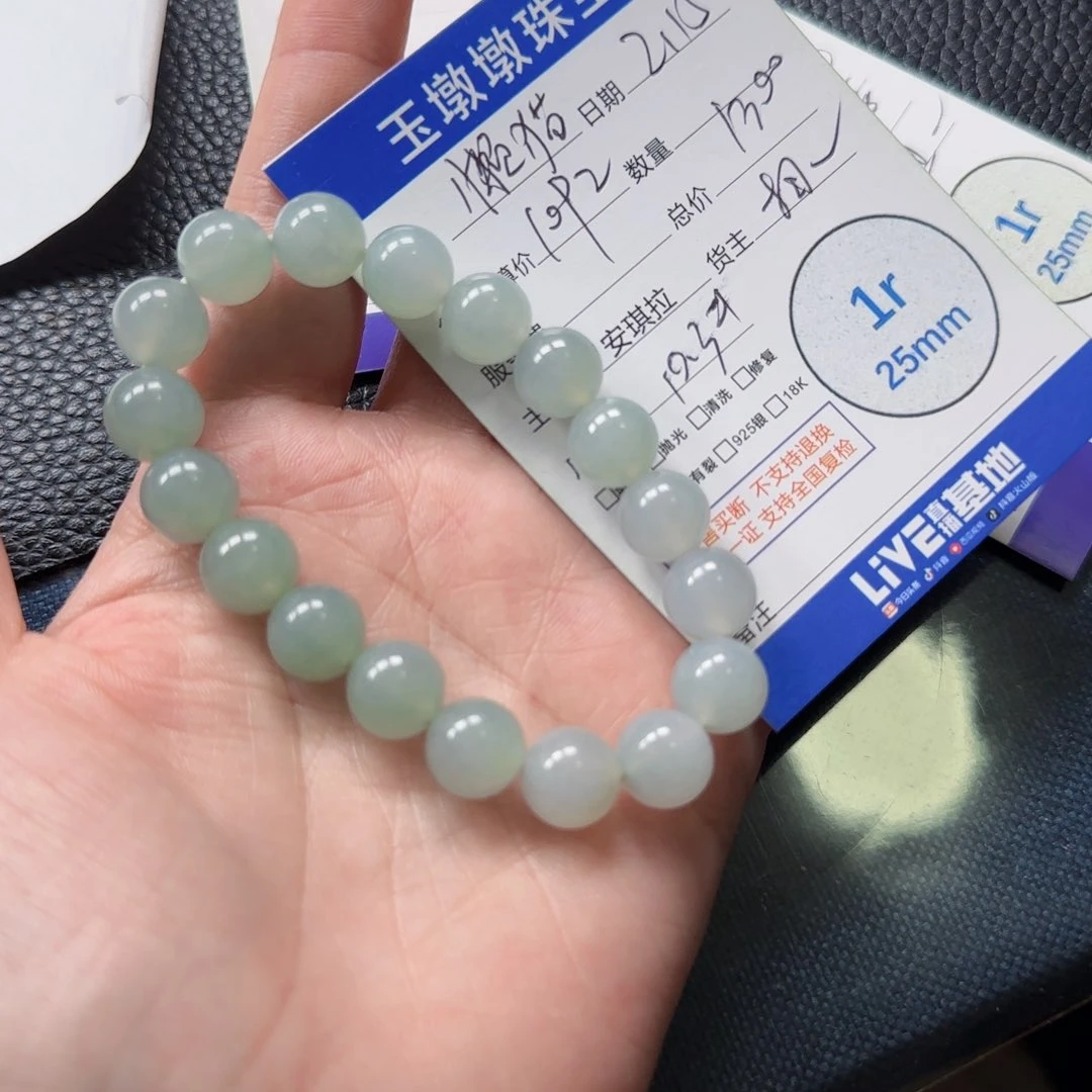 翡翠颈饰未镶嵌懒****影