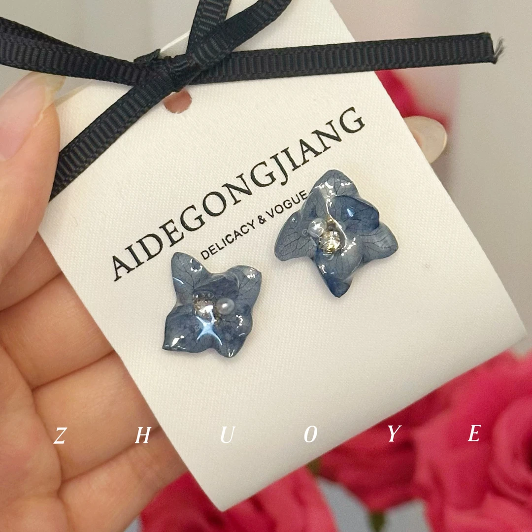 黄铜耳饰 灼晔·兰暮 真叶子树脂蓝色耳钉 小众设计清冷高级