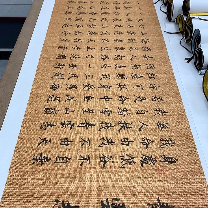 书法青云志李淦……