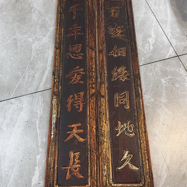 木第*日木雕艺术品的制作方法