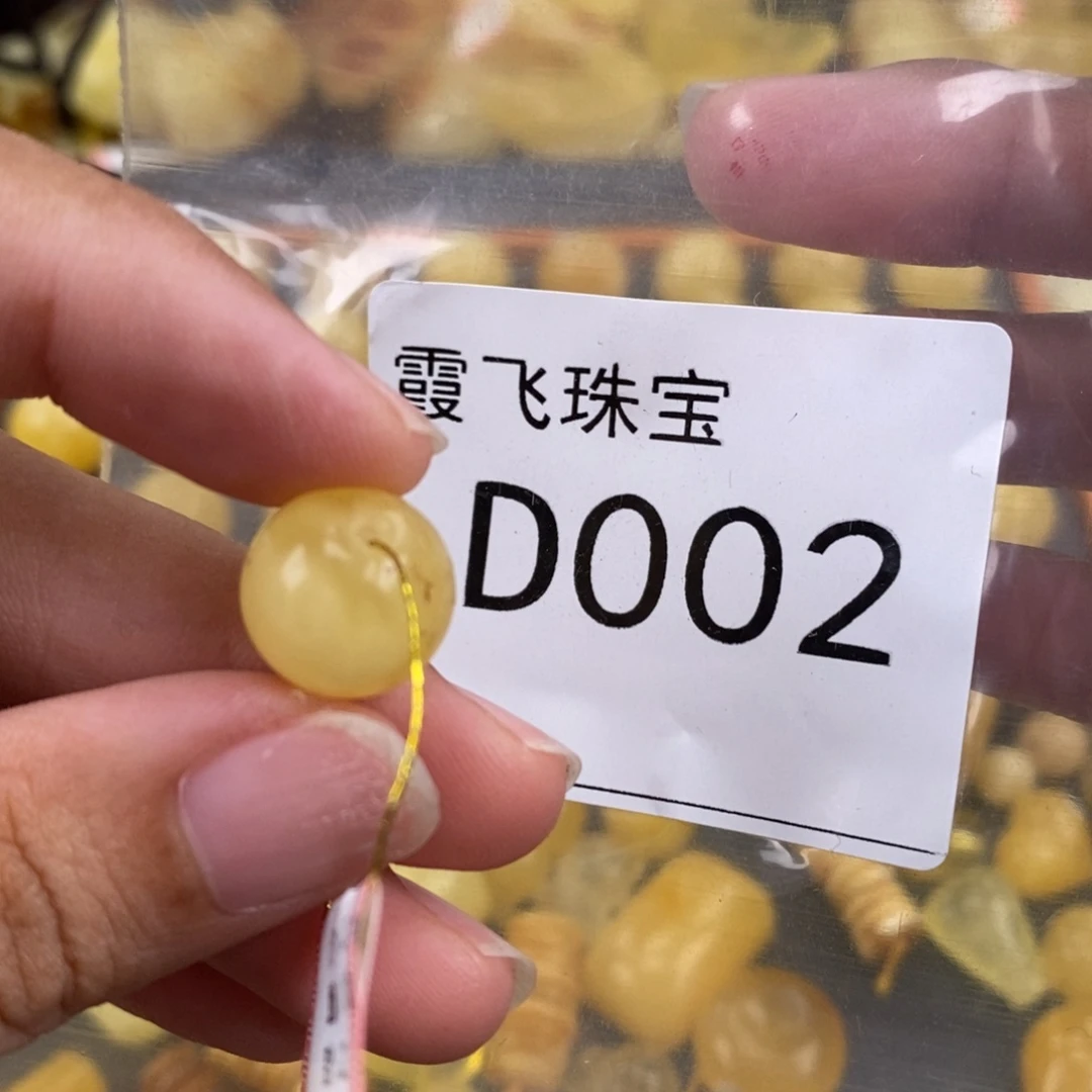 琥珀未镶嵌珠宝奇石13