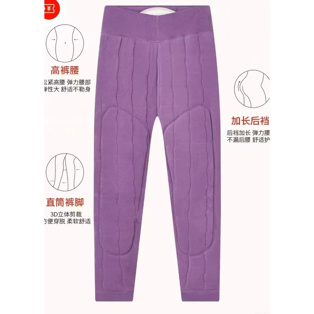 701款-冬季加厚护膝羊毛女士保暖裤cc