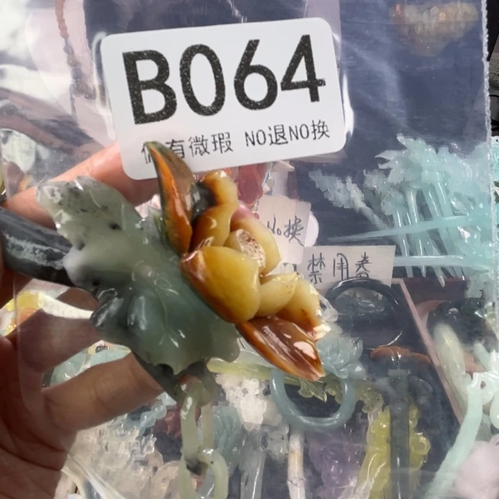 未镶嵌岫玉耳钉h****6