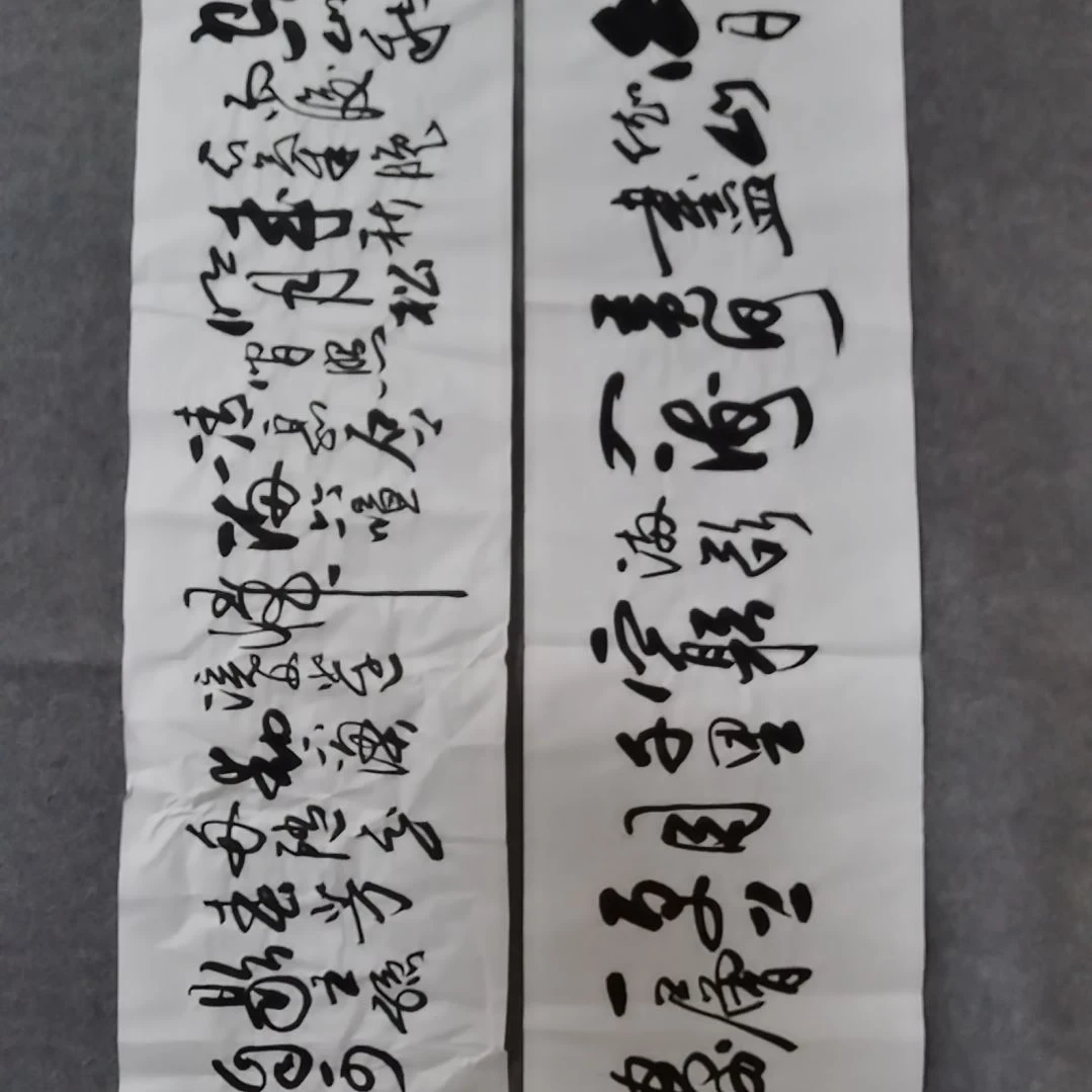 书法书法作品书法作品