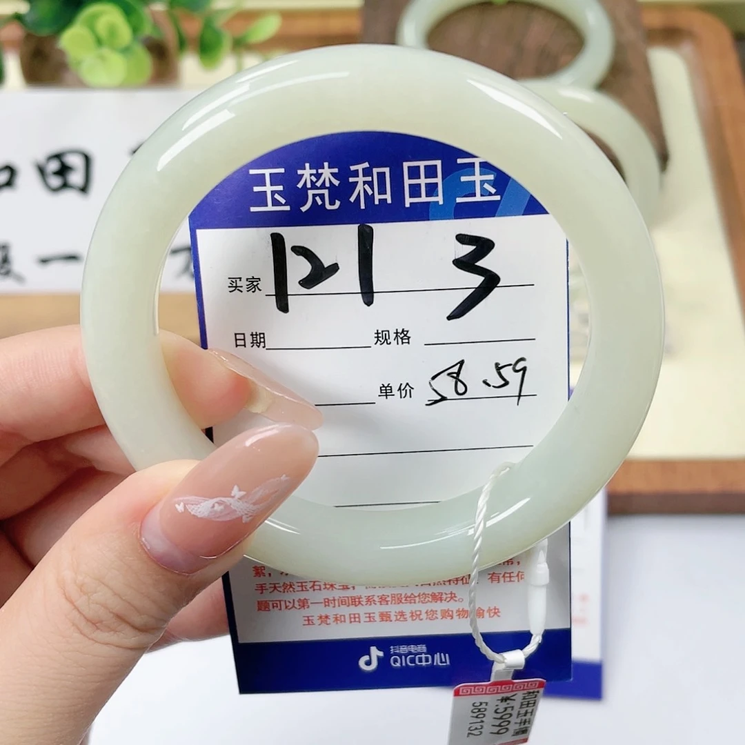 【闪购商品】未镶嵌手镯和田玉
