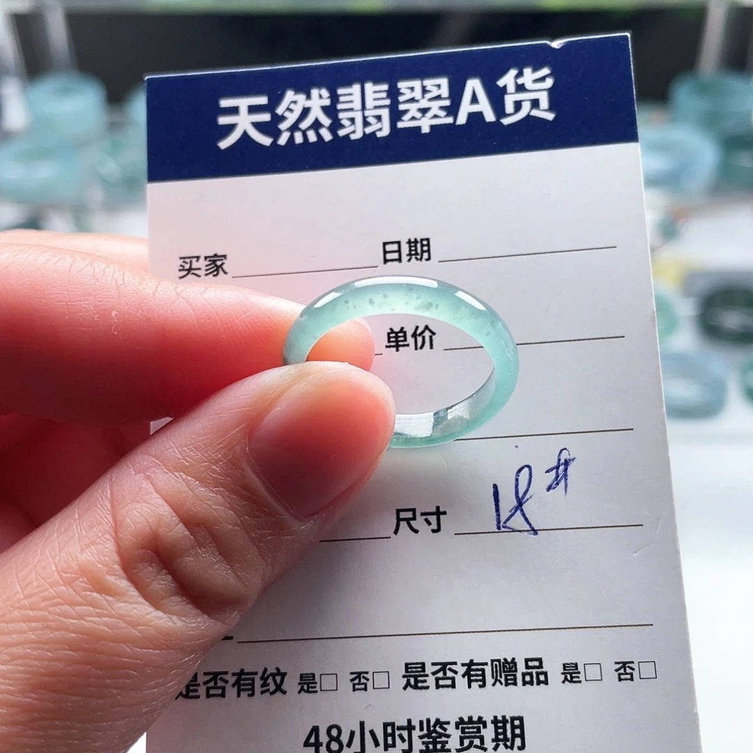 未镶嵌戒指翡翠翡翠