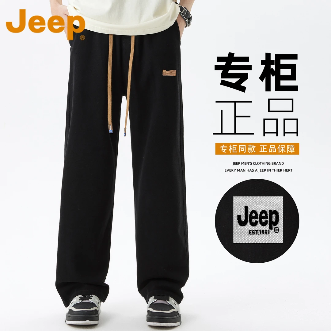 JEEP吉普黑色水洗牛仔裤男款2025秋季新款宽松直筒休闲耐磨长裤子